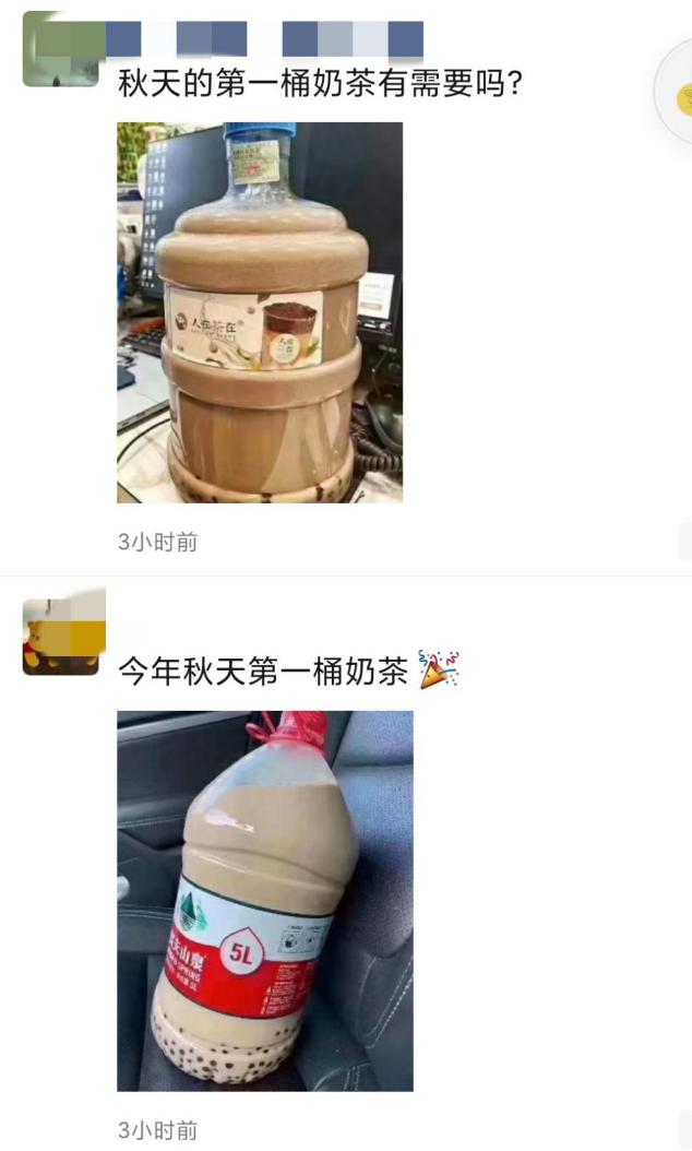 秋天的第一杯奶茶好喝吗?知道这些你可能再也不想喝奶茶了