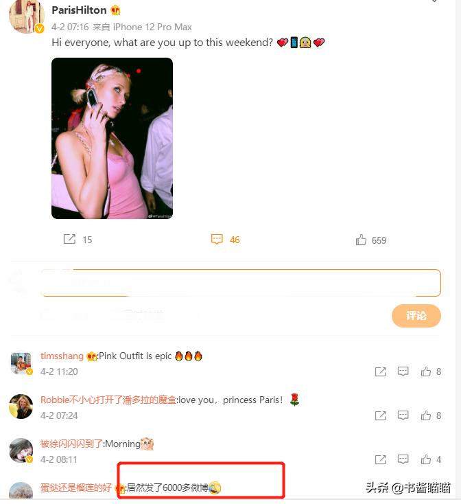 全红婵事件看到了善还是恶,全红婵事件舆论反应