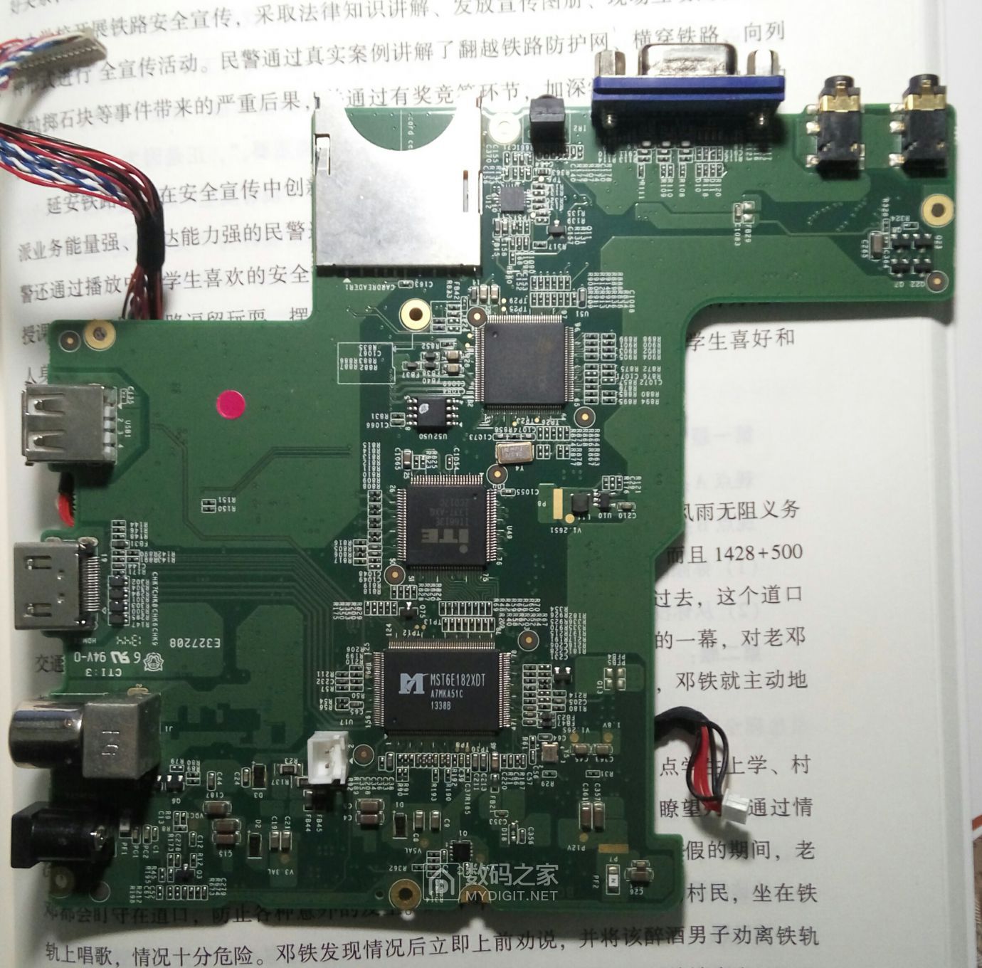 山水x5投影机售价,山水x5投影仪刷机教程