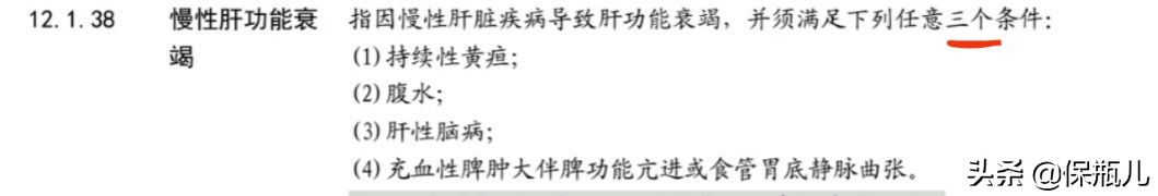 金福双禄和金诺优享哪个好,福禄康瑞与国寿福