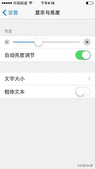 怎么提高iphone电池续航,iphone增加电池续航的方法