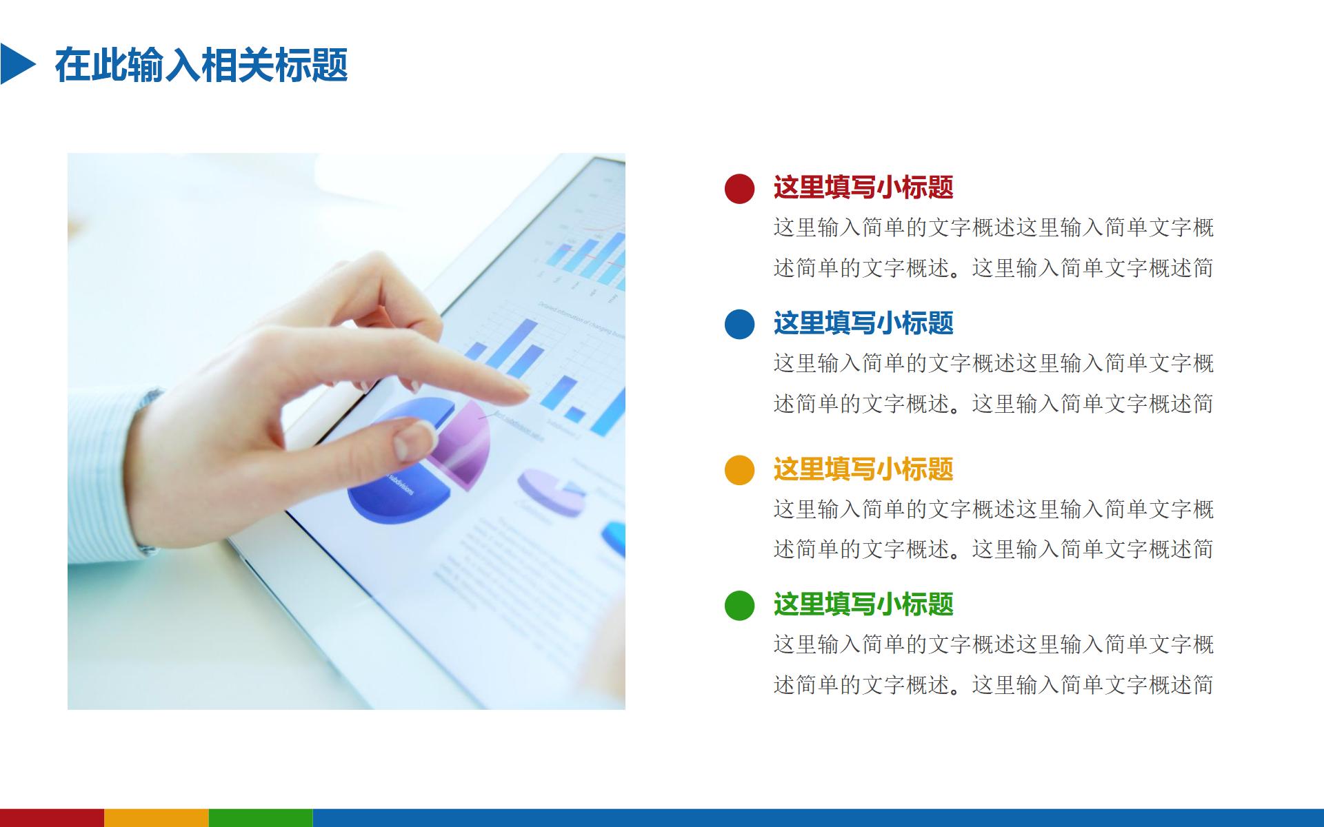 护理部年终工作总结ppt汇报视频,简约大气实用工作总结ppt模板