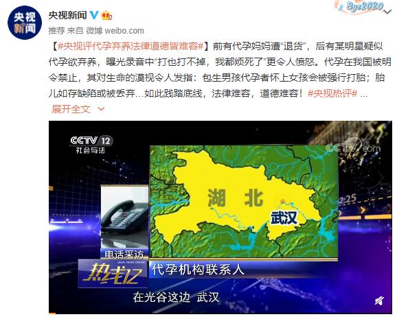 代孕的危害大吗,代孕都有哪些危害