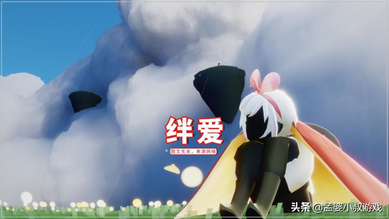 光遇错过的东西,光遇错过