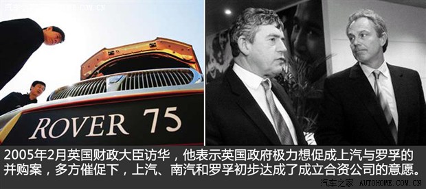 荣威MG品牌历史，到底是罗孚还是自主？