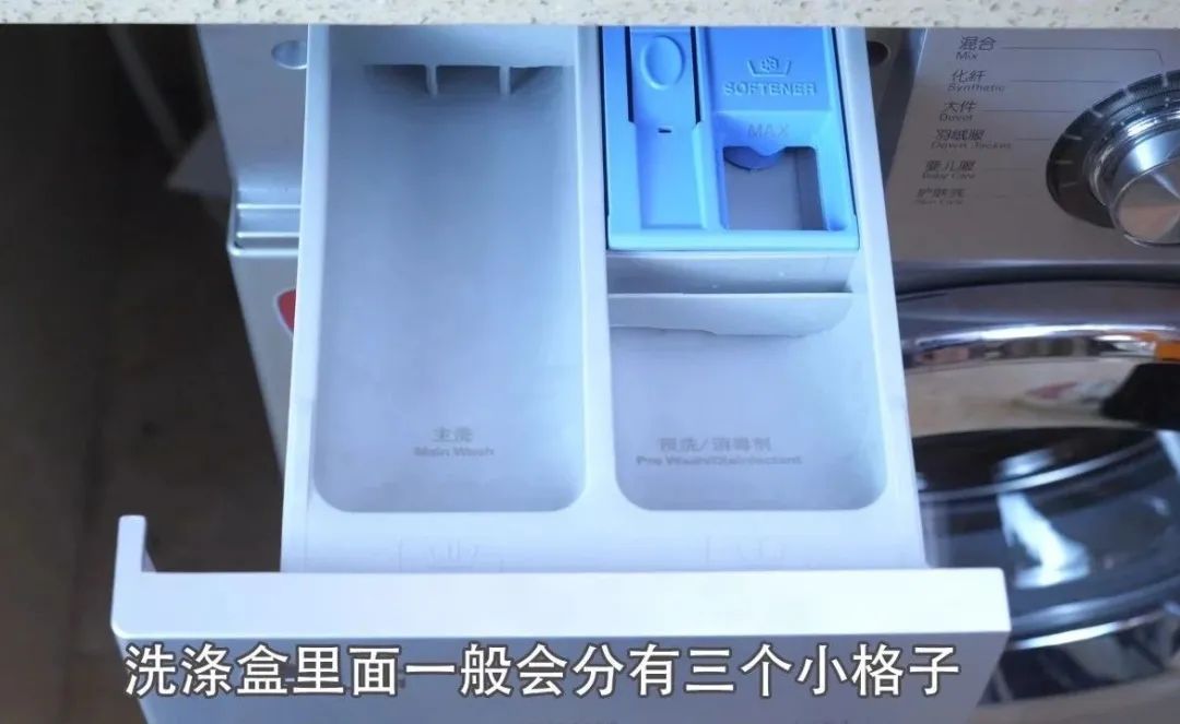 全自动洗衣机的洗衣盒如何清洗,洗衣机的洗衣盒怎么清洗