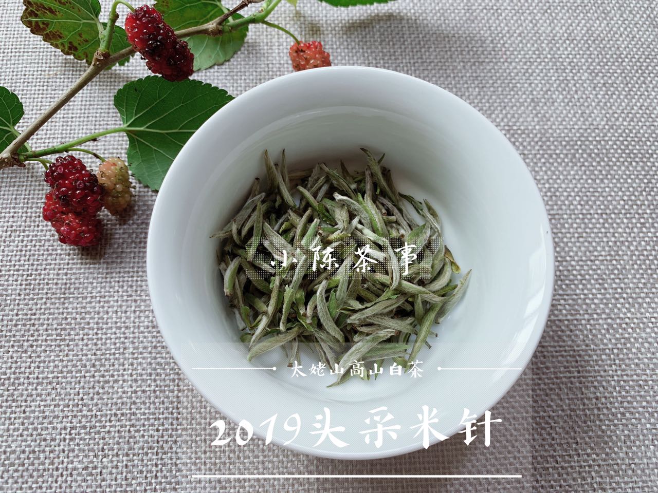 鲜爽花香桂花香绿茶,鲜爽回甘的茶叶有哪些