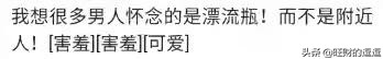 微信摇一摇附近的人靠谱吗,微信摇一摇附近人被限制