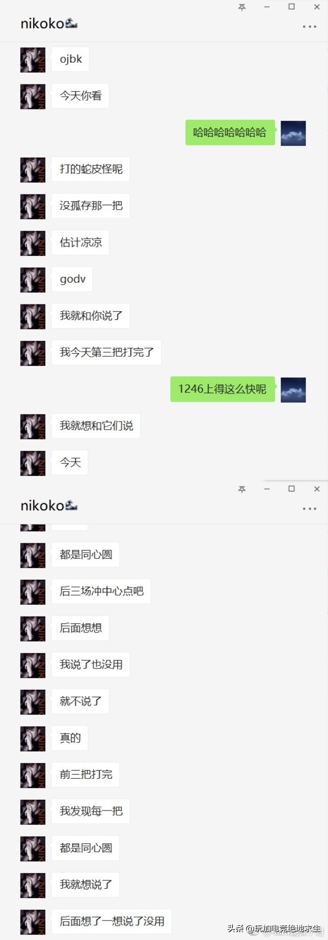 4am龙神直播回应孤存,孤存为什么要和4am闹掰