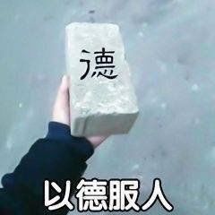 我研究了近20年的泡妹教程|冷段子1404去年今日1094