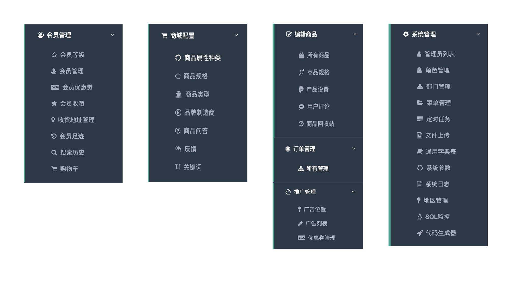 微信小程序行业版带招商分销团购,小程序商城平台的分销营销方案