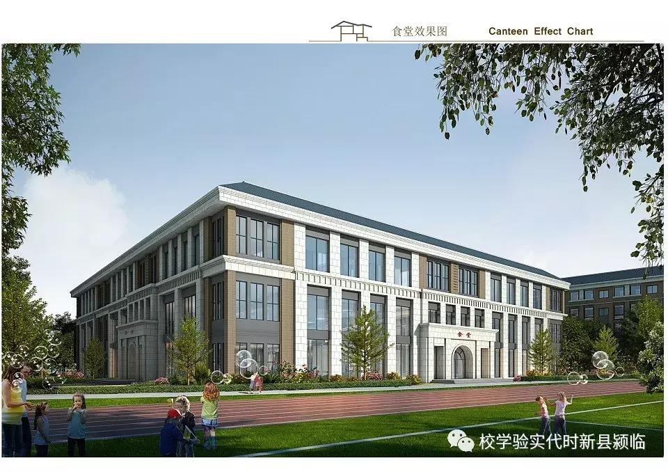 临颍县新时代实验学校直播回放,郑晨临颍县新时代实验学校