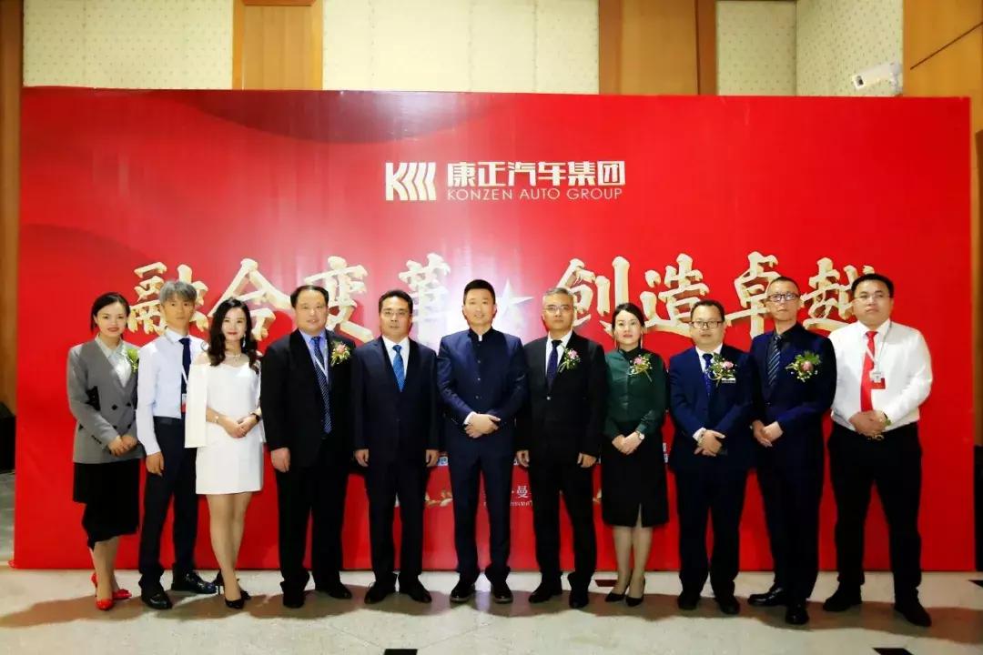 康正年会视频完整版,康正汽车集团演出