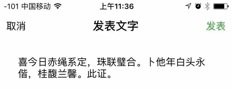 结婚16年怎么发朋友圈文案简单,20220222结婚朋友圈文案