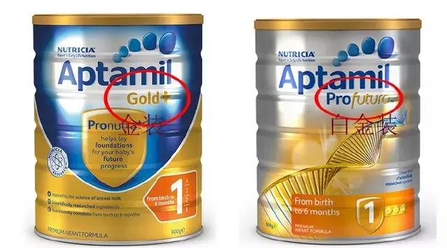 澳洲爱他美奶粉白金版详解,澳洲奶粉爱他美白金和金装哪个好