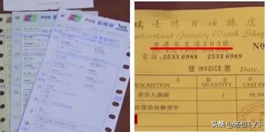 售假包包网红,卖假奢侈品包包网红