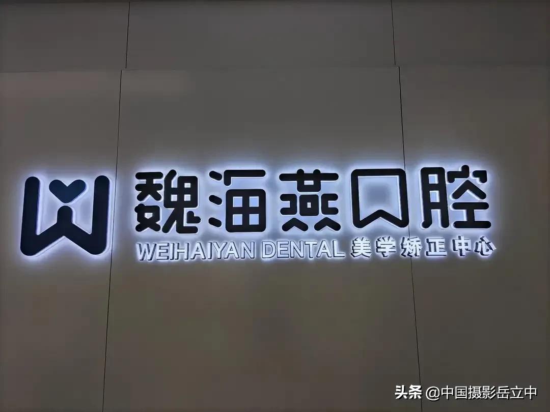 德国西诺德牙科设备有限公司,德国西诺德数字化口腔全景机