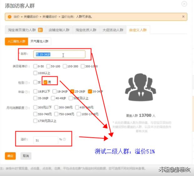 淘宝店铺怎么运营才能有流量爆款,淘宝开店新手如何快速打造爆款