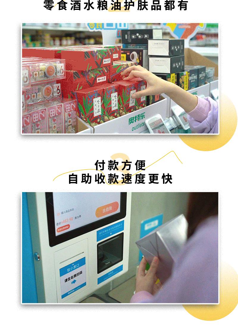 奥特乐大牌折扣店卖的什么,奥特乐大牌折扣店为什么这么便宜