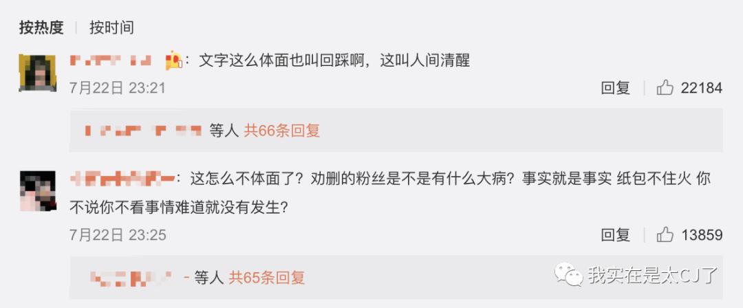 这封杀力度前无古人了吧