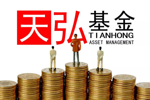 天弘余额宝缩水了吗,天弘余额宝赚了多少钱