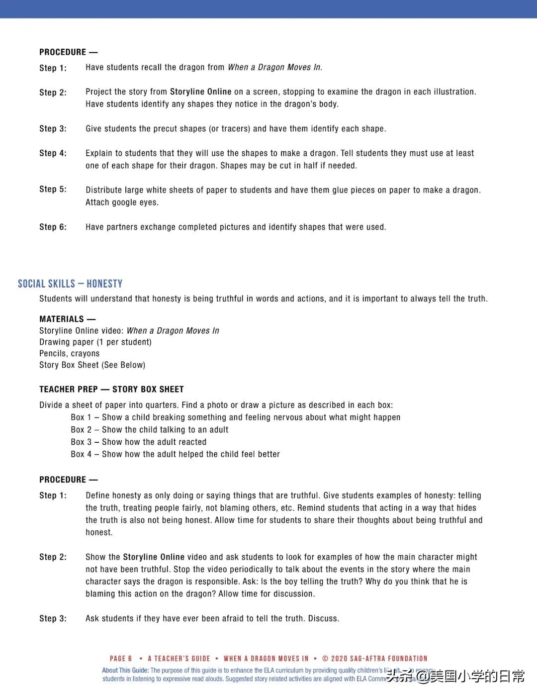 storytime绘本简易,美国评出100本儿童故事绘本推荐