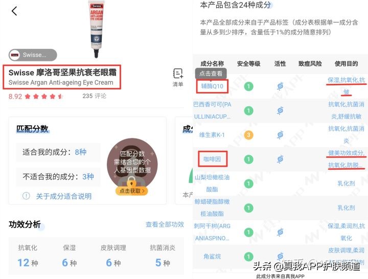 韩国男明星神仙颜值李栋旭,说不出的爱秀智李栋旭完整版