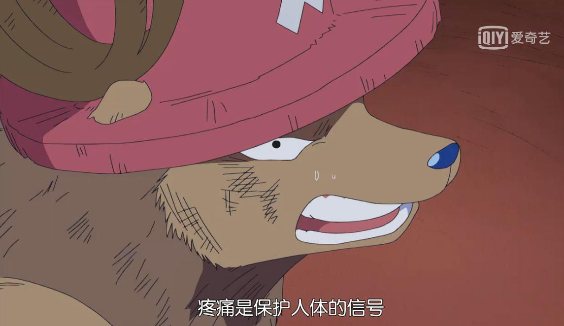 海贼王第一话经典,海贼王最让人记忆深刻的话