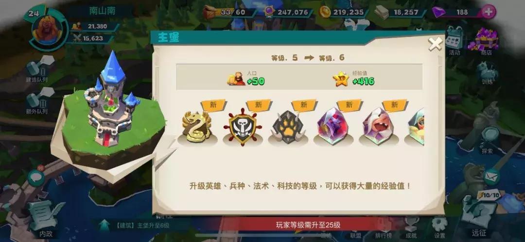 IGG《巨龙国度》海外开测：《王国纪元》2.0？它其实是款模拟经营
