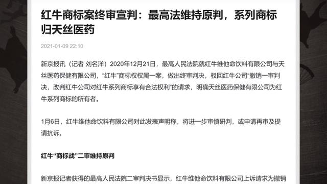 红牛的赞助力有多强,红牛赞助的项目越来越极限了