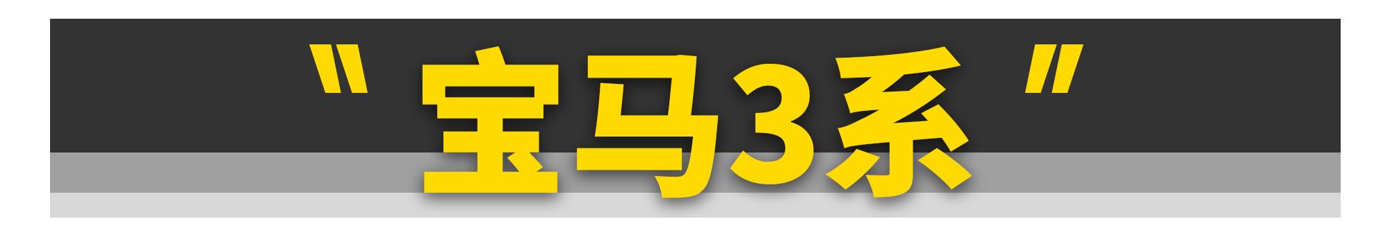 盘点那些新款比老款还难看的车,说说有哪些新款车不如老款车好看