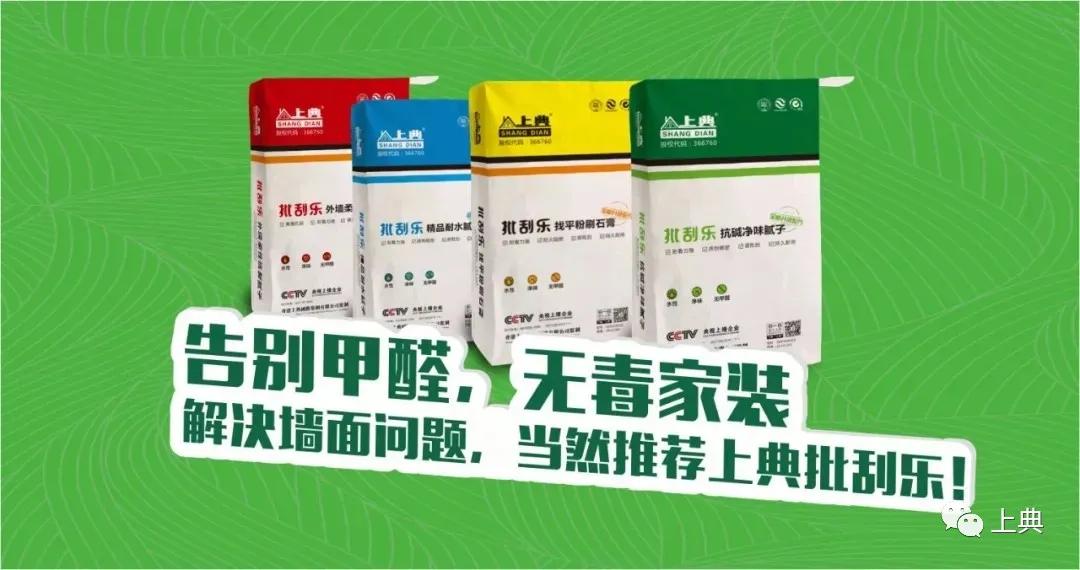钣金腻子怎么刮又快又平,腻子补墙洞怎么刮平