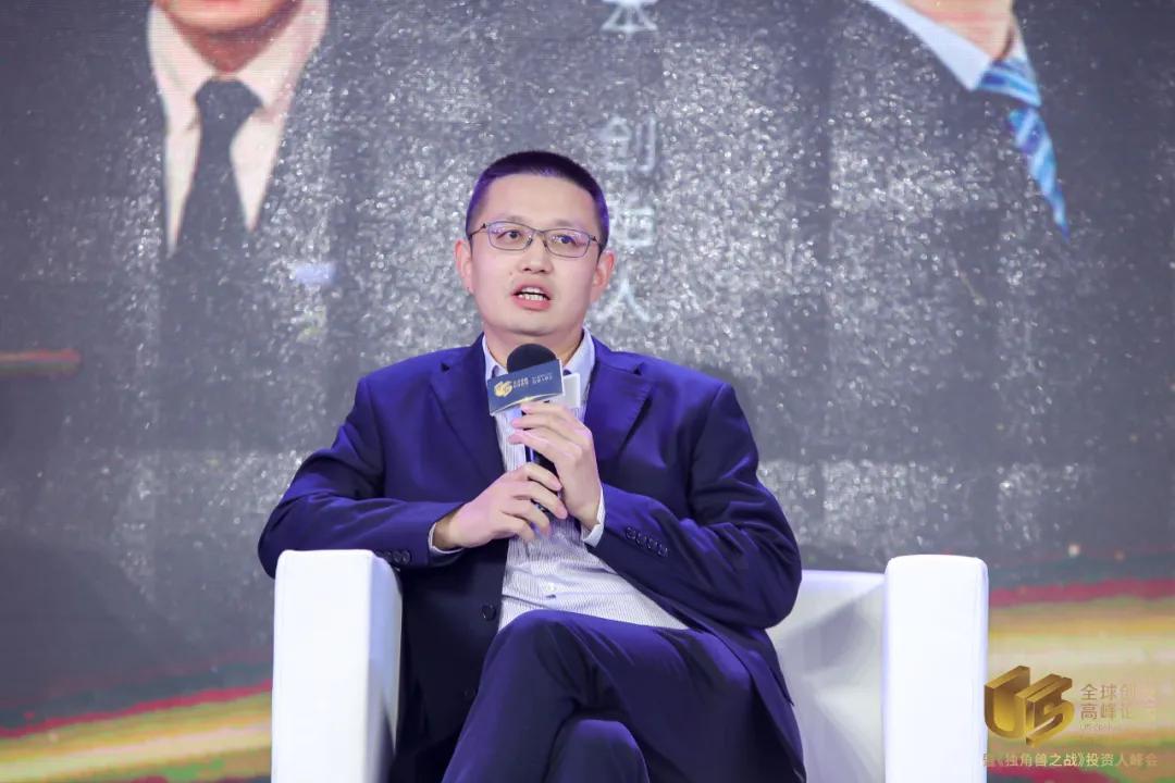 U5全球创投高峰圆桌论坛：高轼资本创始合伙人-李勇先生出席论坛