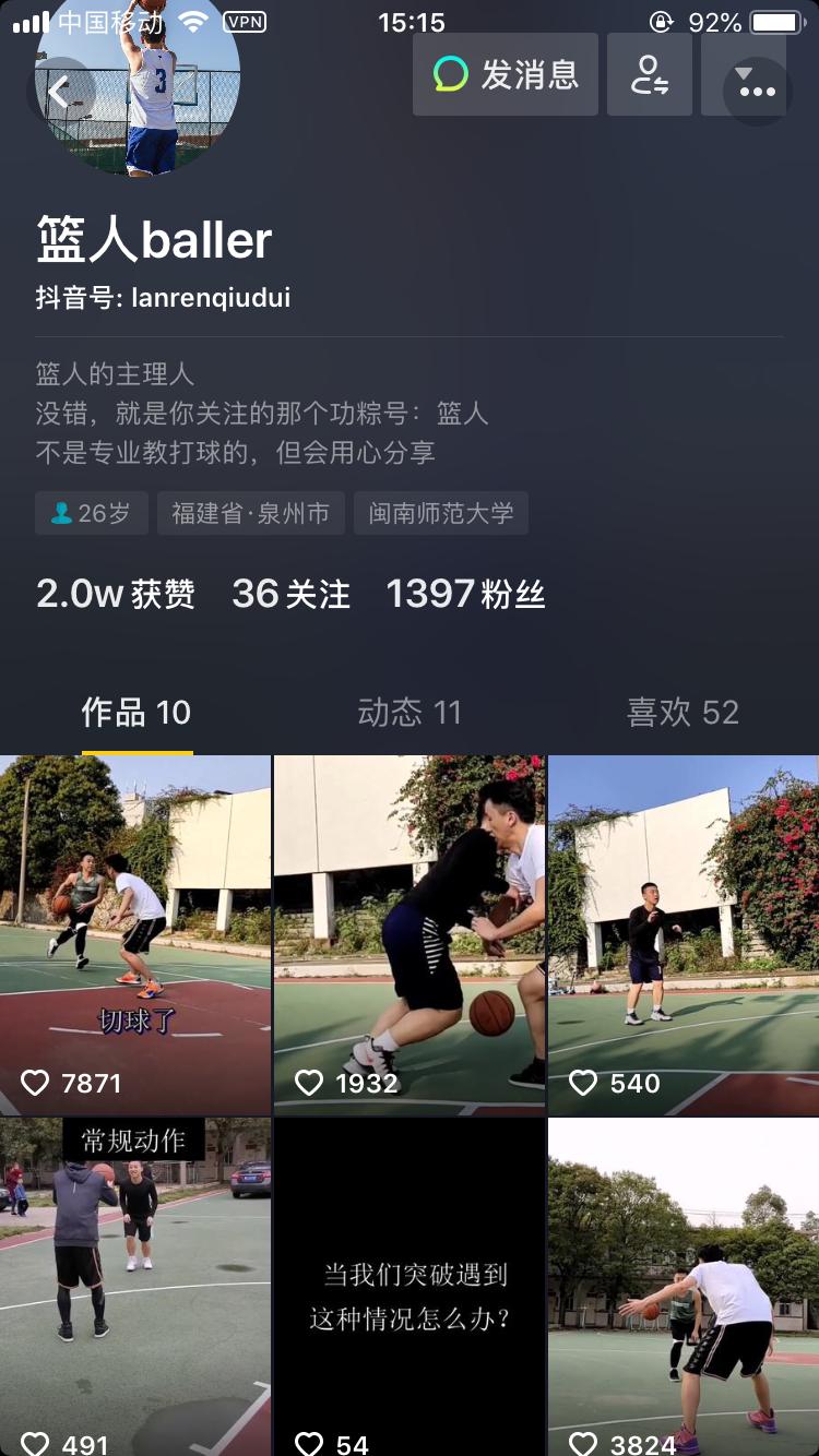 篮下投篮怎么防止被帽,打内线被包夹怎么处理