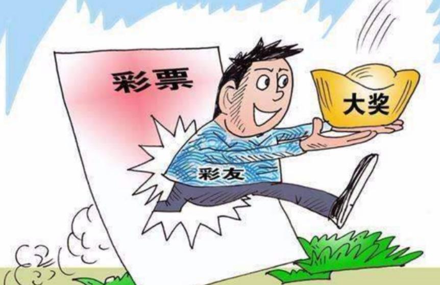 彩票销量大幅下滑你还买彩票吗,彩票销售暴增