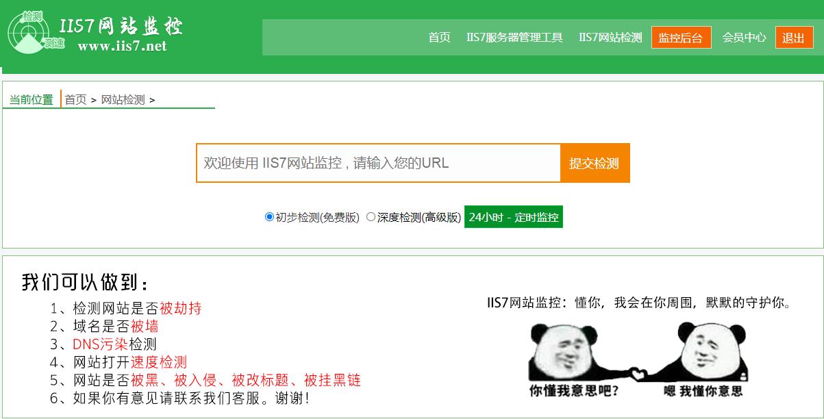 浏览器网址跳转劫持修复,浏览器主页劫持解决方法