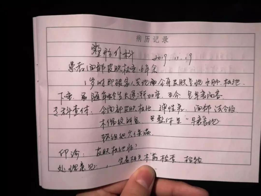 “换脸”手术22天后,辽宁“最年轻老人”重获15岁少女容貌