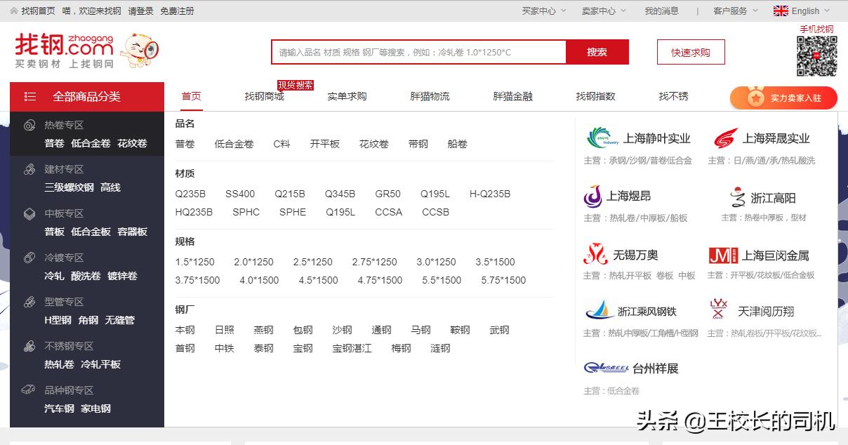 鐢靛晢鍟嗗搧璁捐,鐢靛晢浜у搧閫犲瀷璁捐妗堜緥鍒嗘瀽
