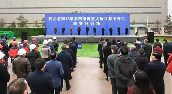 2023年四川重大项目集中开工仪式,四川省2024重大工程项目清单