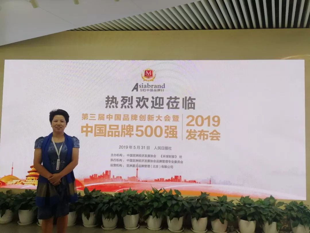 荣耀见证实力,金缘珠宝十大品牌