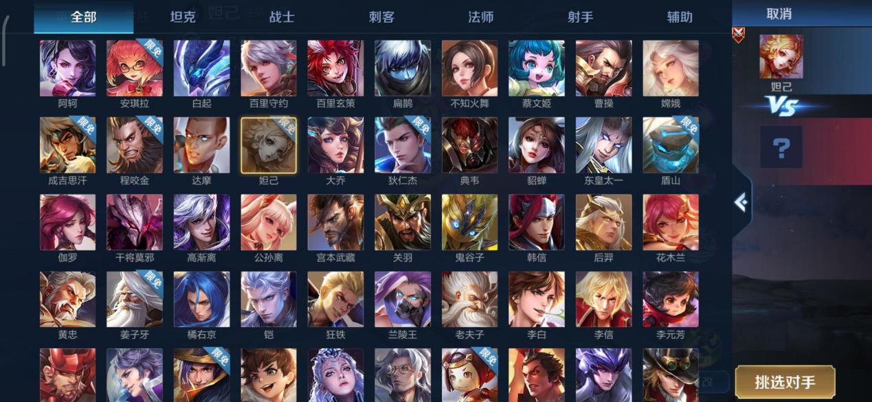 王者新手用什么刺客比较上手,新手玩王者哪个英雄好上手