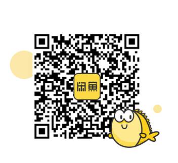 闲鱼怎么做到安全交易,在闲鱼上交易安全吗