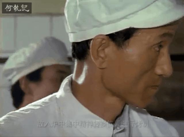 日本人35年前拍的中国美食纪录片，凭什么9.2高分？