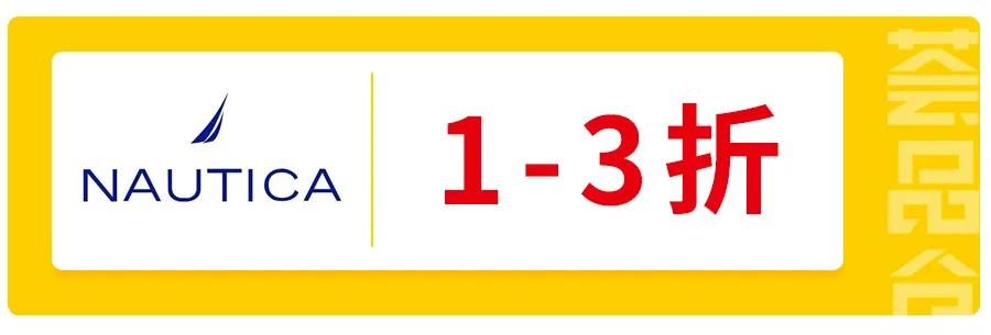 解锁魔都仓储式购物天堂，剁手狂魔的圣地找到了