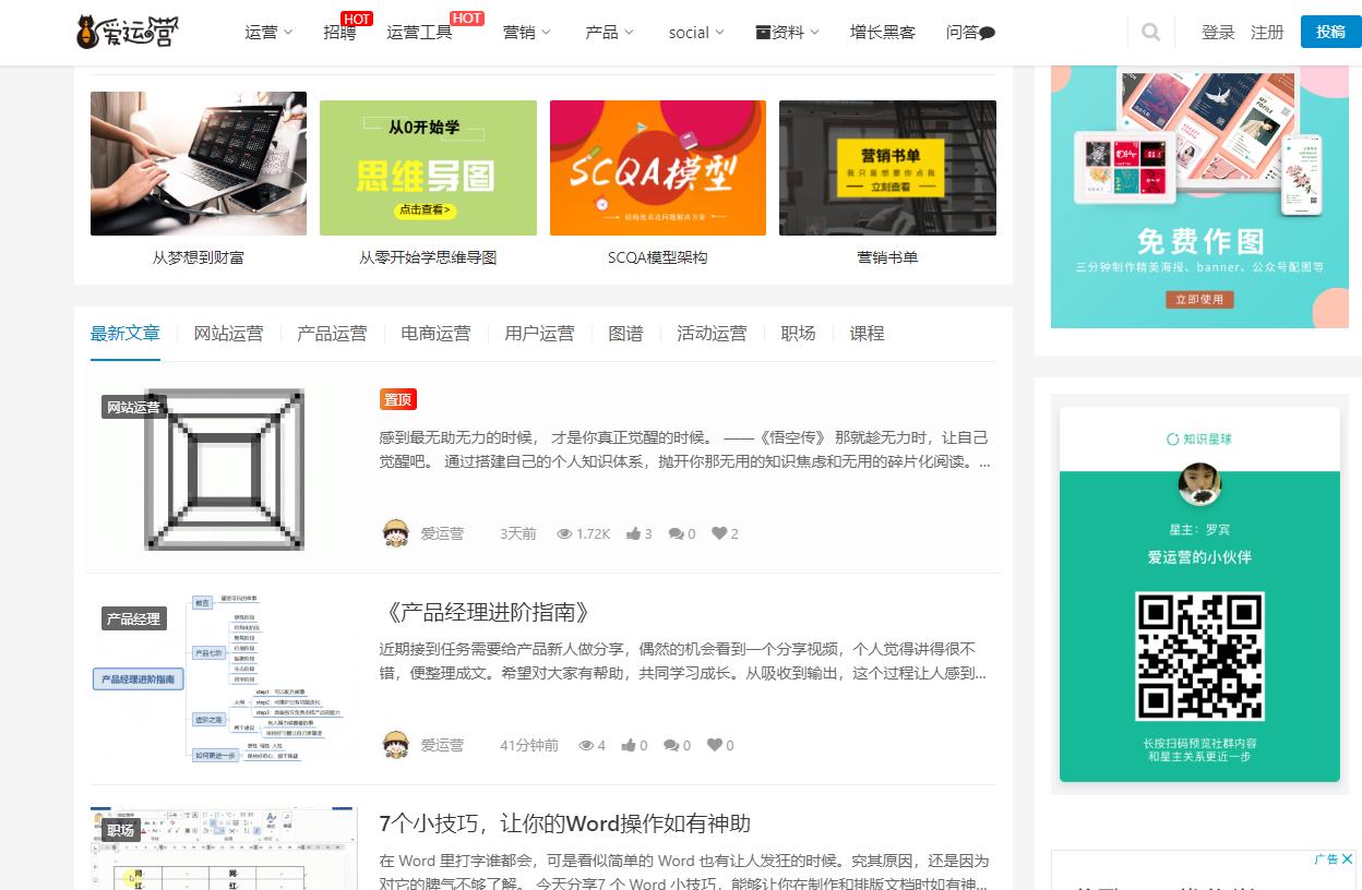 做自媒体文章从哪里找素材,写自媒体干货故事素材到哪找