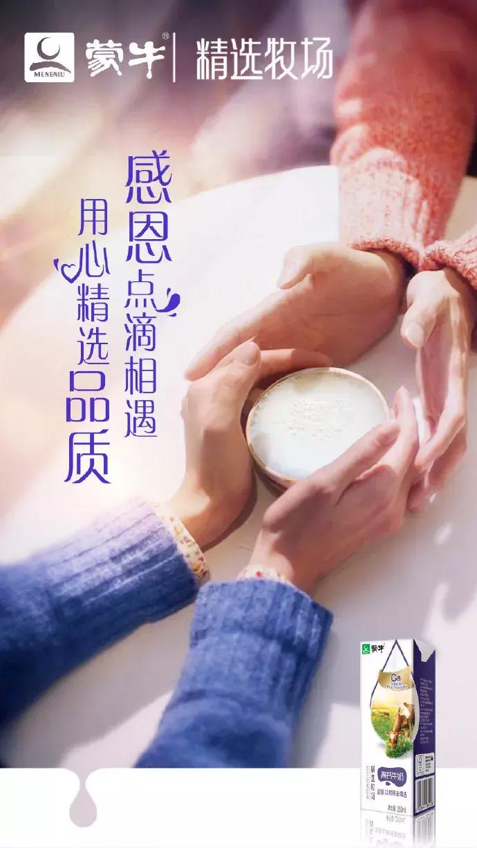 碧桂园物业感恩节海报文案,2020感恩节文案制作