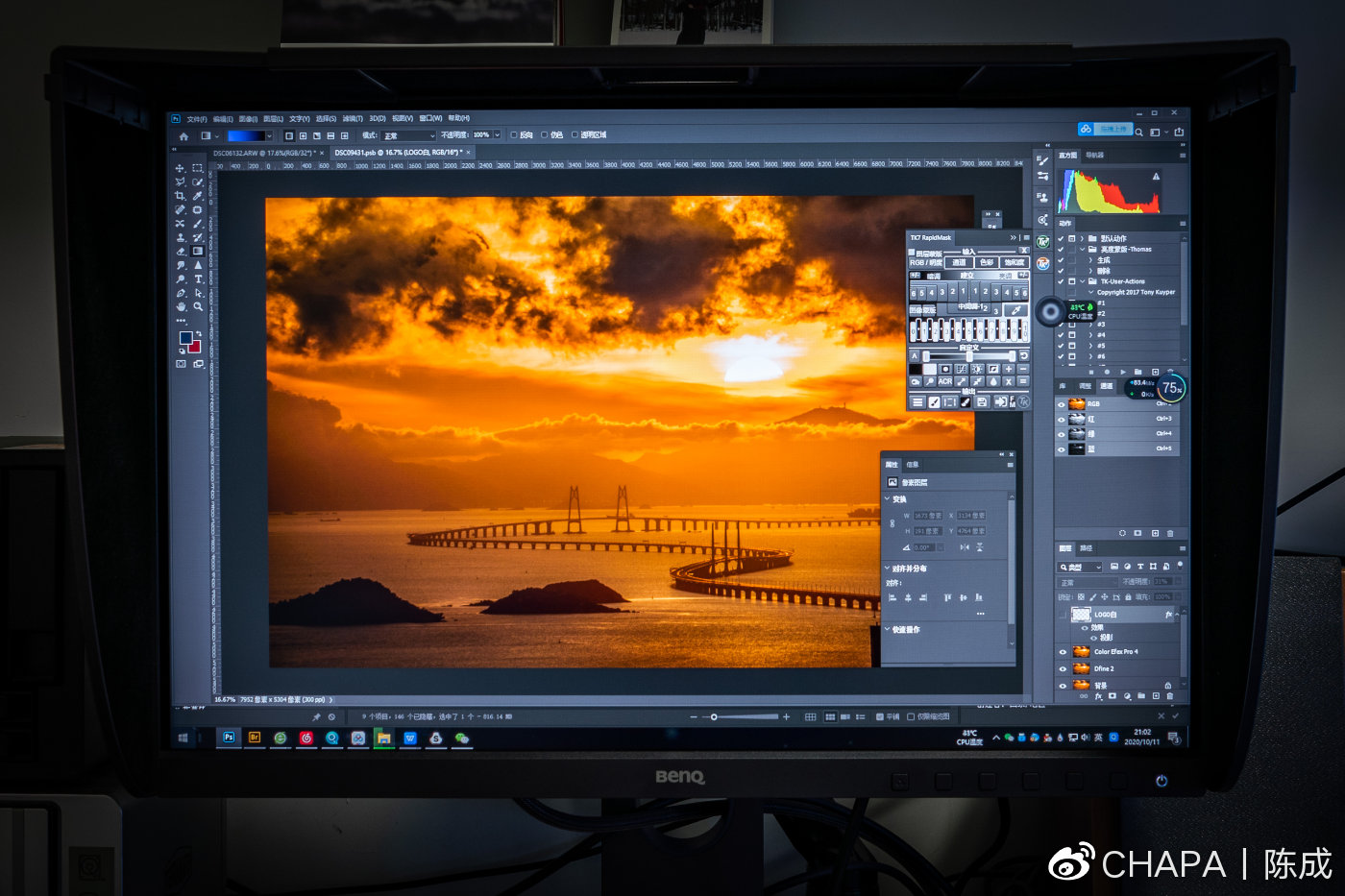 明基sw240提示您的显示器需要校准,明基sw240显示器价格是多少