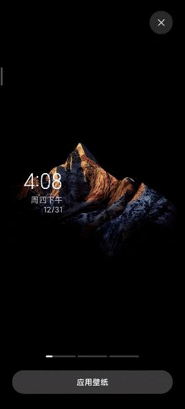 miui12哪个版本好,小米11pro升级miui12.5增强版