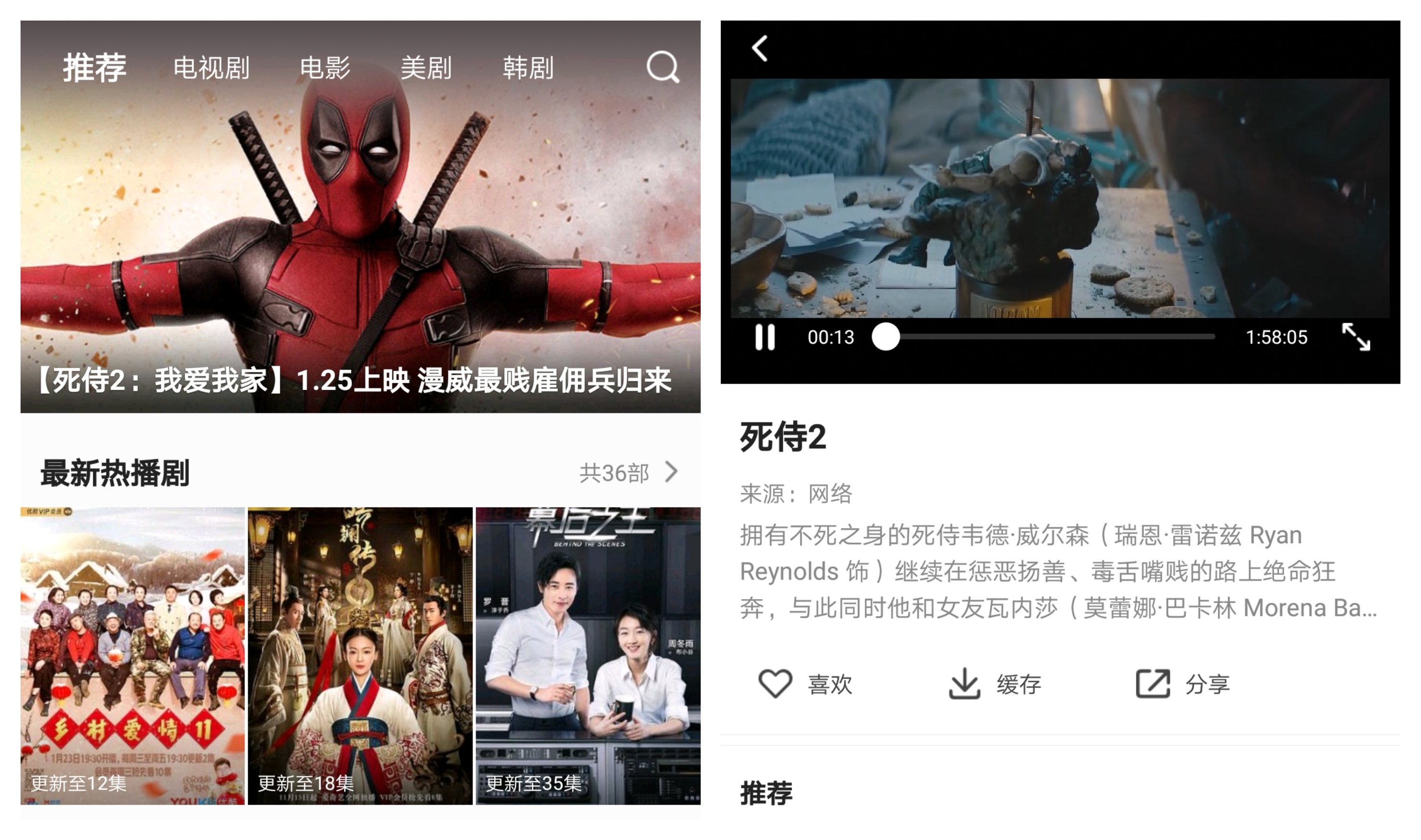 安卓手机免费看电视剧app,免费看影视剧软件推荐app