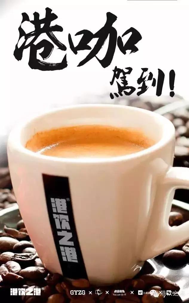 港饮之港新品奶茶,港饮之港新品